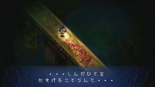 画像ギャラリー No.025のサムネイル画像 / ホラーアドベンチャー「深夜廻」PS4版をレビュー。2人の少女の視点から,闇夜の新たな恐怖を体験しよう