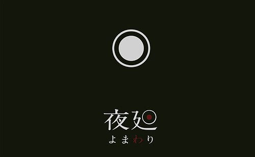 画像ギャラリー No.012のサムネイル画像 / 日本一ソフトウェア×プリンセスカフェ,限定メニューやトークイベントなどコラボの詳細情報が公開