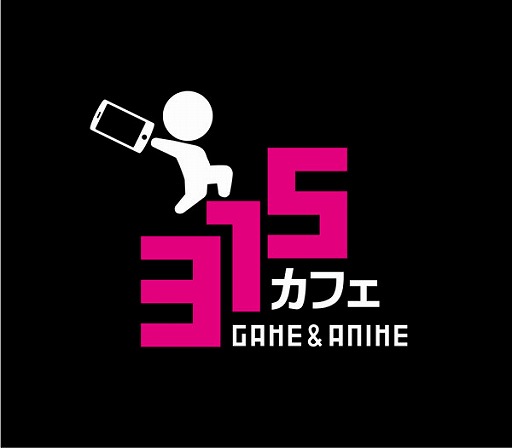 画像ギャラリー No.004のサムネイル画像 / 「深夜廻」，池袋315Cafeで開催中のコラボカフェが好評につき期間延長