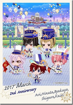 画像ギャラリー No.003のサムネイル画像 / 「夢100」，ミニキャラ王子が飛び出すARアプリを配信開始