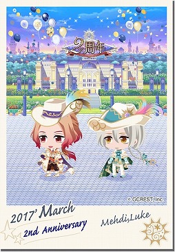 画像ギャラリー No.004のサムネイル画像 / 「夢100」，ミニキャラ王子が飛び出すARアプリを配信開始