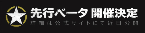 画像ギャラリー No.010のサムネイル画像 / PS4版「Call of Duty: WWII」の国内向け予約受付がスタート。“先行ベータ”の詳細は近日中に公開