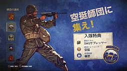 画像ギャラリー No.035のサムネイル画像 / 第二次世界大戦に原点回帰し，さまざまなモードで連帯感を味わえる。「コール オブ デューティ ワールドウォーII」プレイレポート