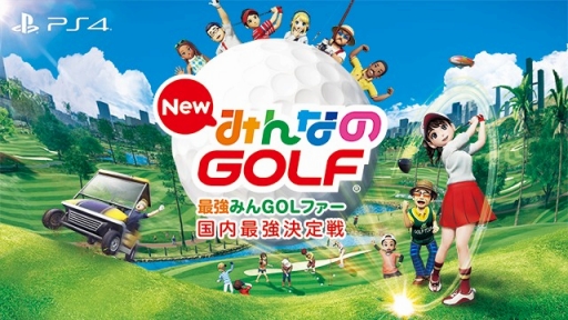 画像ギャラリー No.003のサムネイル画像 / 「闘会議2018」，プレイステーションブースの出展内容が明らかに
