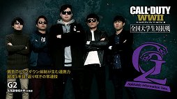 画像ギャラリー No.005のサムネイル画像 / 「コール オブ デューティ ワールドウォーII 全国大学生対抗戦」の決勝戦をレポート。国内学生チーム日本一の座をかけて,8つの学校が激突