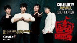 画像ギャラリー No.008のサムネイル画像 / 「コール オブ デューティ ワールドウォーII 全国大学生対抗戦」の決勝戦をレポート。国内学生チーム日本一の座をかけて,8つの学校が激突