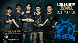 画像ギャラリー No.012のサムネイル画像 / 「コール オブ デューティ ワールドウォーII 全国大学生対抗戦」の決勝戦をレポート。国内学生チーム日本一の座をかけて,8つの学校が激突