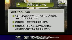 画像ギャラリー No.013のサムネイル画像 / 「コール オブ デューティ ワールドウォーII 全国大学生対抗戦」の決勝戦をレポート。国内学生チーム日本一の座をかけて,8つの学校が激突