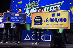 画像ギャラリー No.015のサムネイル画像 / ［TGS 2018］半年にわたる激闘を制したのはLibalent Vertex。「CoD ワールドウォーII プロ対抗戦」のグランドファイナルをレポート