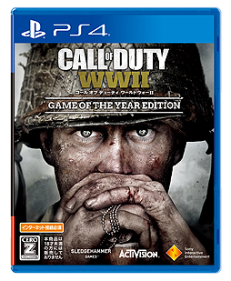 画像ギャラリー No.002のサムネイル画像 / PS4「Call of Duty」，7月4日発売「WW2 GOTYエディション」「BO3 GOTYエディション Value Selection」の予約受付が本日スタート