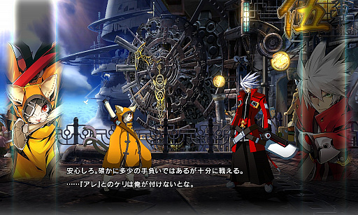 画像ギャラリー No.005のサムネイル画像 / 「BLAZBLUE CENTRALFICTION」,ダウンロードコンテンツ「獣兵衛」が8月31日に配信決定。六英雄最強の剣士が登場