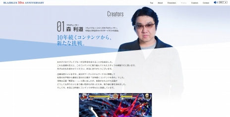 画像ギャラリー No.004のサムネイル画像 / 「BLAZBLUE」シリーズの“10周年アニバーサリープロジェクト”が始動。特設サイトが本日オープン