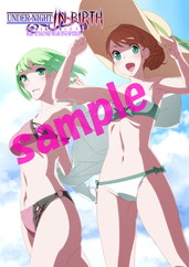画像ギャラリー No.004のサムネイル画像 / 家庭用「アンダーナイト インヴァース エクセレイト エスト」の店舗特典が公開