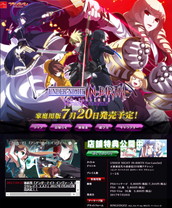 画像ギャラリー No.002のサムネイル画像 / 「アンダーナイト インヴァース エクセレイト エスト」のメインビジュアルが公開。新キャラ“ワーグナー”の概要や特典OST収録曲も