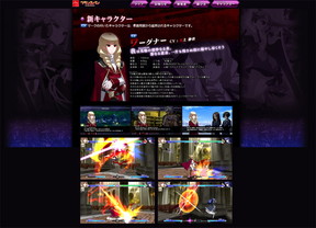 画像ギャラリー No.003のサムネイル画像 / 「アンダーナイト インヴァース エクセレイト エスト」のメインビジュアルが公開。新キャラ“ワーグナー”の概要や特典OST収録曲も
