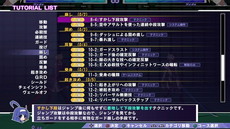 画像ギャラリー No.016のサムネイル画像 / 「アンダーナイト インヴァース エクセレイト エスト」のメインビジュアルが公開。新キャラ“ワーグナー”の概要や特典OST収録曲も