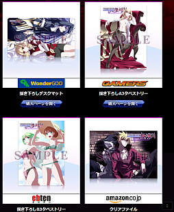 画像ギャラリー No.023のサムネイル画像 / 「アンダーナイト インヴァース エクセレイト エスト」のメインビジュアルが公開。新キャラ“ワーグナー”の概要や特典OST収録曲も