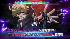 画像ギャラリー No.001のサムネイル画像 / 「アンダーナイト インヴァース エクセレイト エスト」の新要素を紹介するPVが公開。7月には東京と大阪で体験会を実施