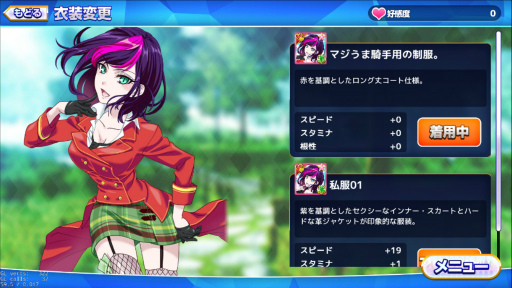画像ギャラリー No.005のサムネイル画像 / 美少女騎手とレースに挑戦。「マジうま Gallop Girls」の事前登録が開始