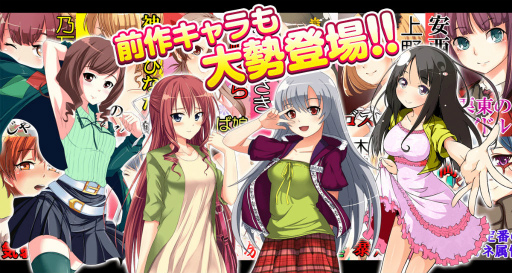 画像ギャラリー No.006のサムネイル画像 / 美少女騎手とレースに挑戦。「マジうま Gallop Girls」の事前登録が開始