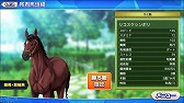 画像ギャラリー No.008のサムネイル画像 / 「マジうま Gallop Girls」,Android版がサービス開始