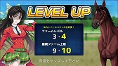 画像ギャラリー No.013のサムネイル画像 / 「マジうま Gallop Girls」,Android版がサービス開始