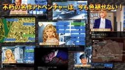 マーダー・クラブ【チャレンジ】