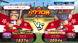 画像ギャラリー No.003のサムネイル画像 / DLソフト「実況パワフルプロ野球 チャンピオンシップ2017」が5月25日に配信。「パワプロ2016」では2017年シーズン選手データを配信中