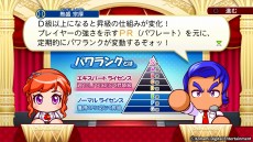 画像ギャラリー No.015のサムネイル画像 / DLソフト「実況パワフルプロ野球 チャンピオンシップ2017」が5月25日に配信。「パワプロ2016」では2017年シーズン選手データを配信中