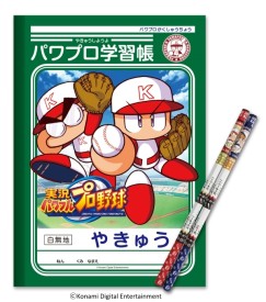 画像ギャラリー No.004のサムネイル画像 / KONAMI，e-Sports大会「パワプロチャンピオンシップス2017」大阪大会の情報を公開