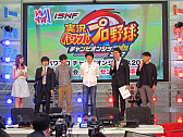画像ギャラリー No.006のサムネイル画像 / 野球ゲームのe-Sports大会「パワプロチャンピオンシップス2017」東京大会特別枠選抜イベントの優勝者が決定