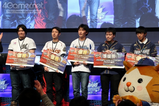 画像ギャラリー No.017のサムネイル画像 / 「パワプロチャンピオンシップス2017」東京大会が開催。初日は「パワプロ2017」のマリーンズ,イーグルス,ベイスターズおよび「プロスピA」の全国大会出場者が決定