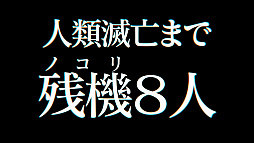 画像ギャラリー No.003のサムネイル画像 / 「ザンキゼロ」のティザートレイラーが公開。7つの大罪+原罪を背負った主人公達は,死と誕生を繰り返す