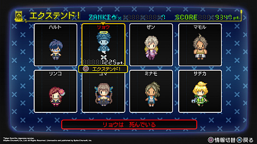 画像ギャラリー No.018のサムネイル画像 / ［GDC 2018］こんなゲームだったのかと驚かされる「ザンキゼロ」の新情報をレポート。「STEINS;GATE ELITE」のデモも行われる