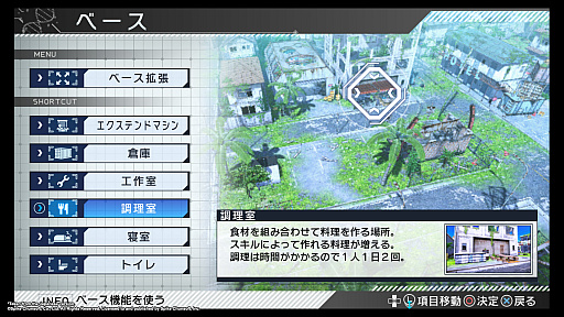 画像ギャラリー No.022のサムネイル画像 / ［GDC 2018］こんなゲームだったのかと驚かされる「ザンキゼロ」の新情報をレポート。「STEINS;GATE ELITE」のデモも行われる