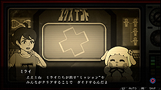 画像ギャラリー No.009のサムネイル画像 / クローン人間の主人公8人が過酷な世界を生き抜く「ザンキゼロ」，その世界設定やゲームシステムの情報が公開