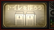 画像ギャラリー No.010のサムネイル画像 / クローン人間の主人公8人が過酷な世界を生き抜く「ザンキゼロ」，その世界設定やゲームシステムの情報が公開