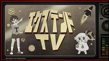 画像ギャラリー No.005のサムネイル画像 / ノンストップ残機サバイバルRPGこと「ザンキゼロ」（PS4/PS Vita）は7月5日発売。DLCセット版や予約特典，各種購入特典の情報が公開に