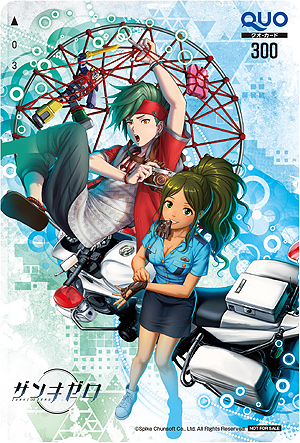 画像ギャラリー No.013のサムネイル画像 / ノンストップ残機サバイバルRPGこと「ザンキゼロ」（PS4/PS Vita）は7月5日発売。DLCセット版や予約特典，各種購入特典の情報が公開に