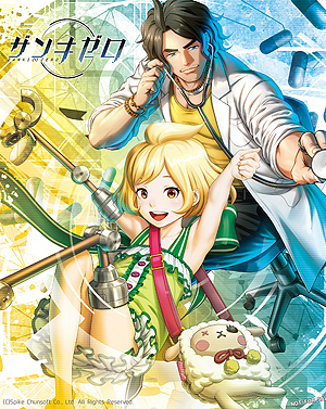 画像ギャラリー No.020のサムネイル画像 / ノンストップ残機サバイバルRPGこと「ザンキゼロ」（PS4/PS Vita）は7月5日発売。DLCセット版や予約特典，各種購入特典の情報が公開に