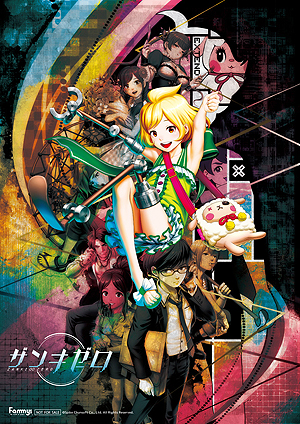 画像ギャラリー No.022のサムネイル画像 / ノンストップ残機サバイバルRPGこと「ザンキゼロ」（PS4/PS Vita）は7月5日発売。DLCセット版や予約特典，各種購入特典の情報が公開に