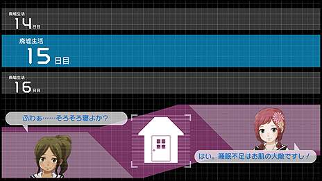 画像ギャラリー No.012のサムネイル画像 / 「ザンキゼロ」，戦闘システムと，“2人を1つの部屋で休ませる”ことで発生するという「ソイネ効果」の情報が公開