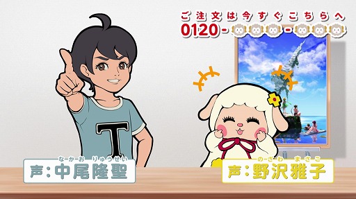 画像ギャラリー No.002のサムネイル画像 / 「ザンキゼロ」TVCMのロングバージョンを公式サイトで公開