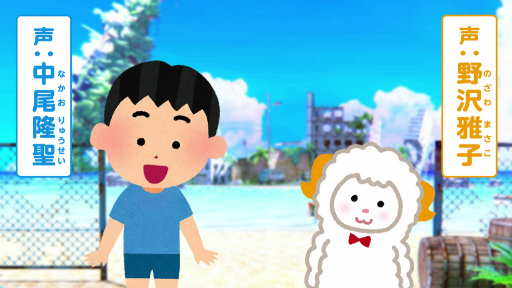 画像ギャラリー No.001のサムネイル画像 / 「ザンキゼロ」のWebCM第2弾が公開。ショウとミライがあの“いらすと”になって登場