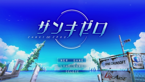 画像ギャラリー No.001のサムネイル画像 / スパイク・チュンソフトが贈る完全新作「ザンキゼロ」を紹介。“廃墟の島”を舞台に謎多き物語が進行する，新感覚のダンジョンRPG