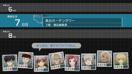 画像ギャラリー No.020のサムネイル画像 / スパイク・チュンソフトが贈る完全新作「ザンキゼロ」を紹介。“廃墟の島”を舞台に謎多き物語が進行する，新感覚のダンジョンRPG