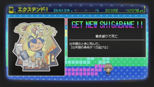 画像ギャラリー No.026のサムネイル画像 / スパイク・チュンソフトが贈る完全新作「ザンキゼロ」を紹介。“廃墟の島”を舞台に謎多き物語が進行する，新感覚のダンジョンRPG
