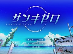スパイク・チュンソフトが贈る完全新作「ザンキゼロ」を紹介。“廃墟の島”を舞台に謎多き物語が進行する，新感覚のダンジョンRPG