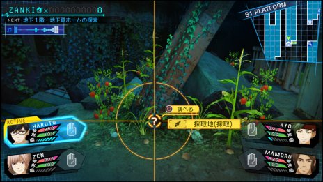 画像ギャラリー No.002のサムネイル画像 / PS4/PS Vita「ザンキゼロ」の無料体験版が本日配信開始。製品版へのデータ引継ぎにも対応