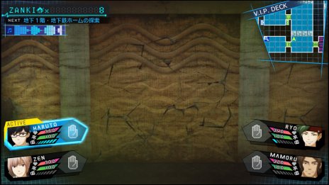 画像ギャラリー No.003のサムネイル画像 / PS4/PS Vita「ザンキゼロ」の無料体験版が本日配信開始。製品版へのデータ引継ぎにも対応